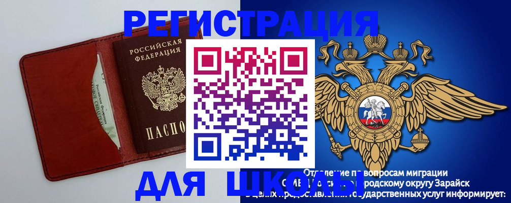 регистрация в Туринске