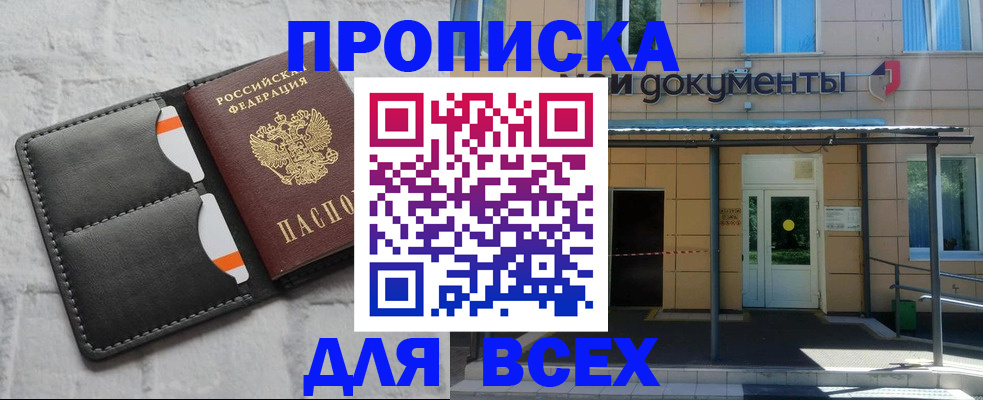 временная регистрация надежно в Туринске