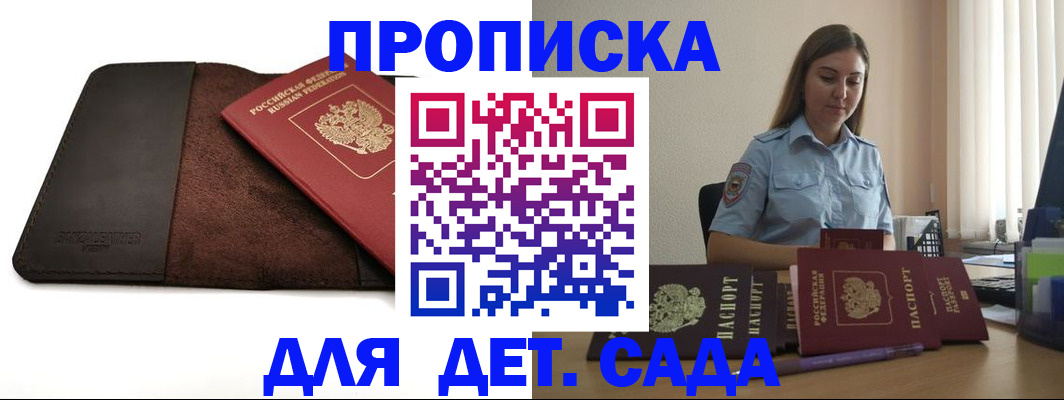прописка поиск в Туринске