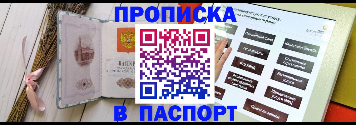 временная регистрация поиск в Туринске